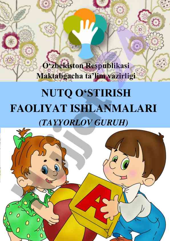 Mening jonajon o‘zbekistonim mavzusida faoliyat ishlanmalari