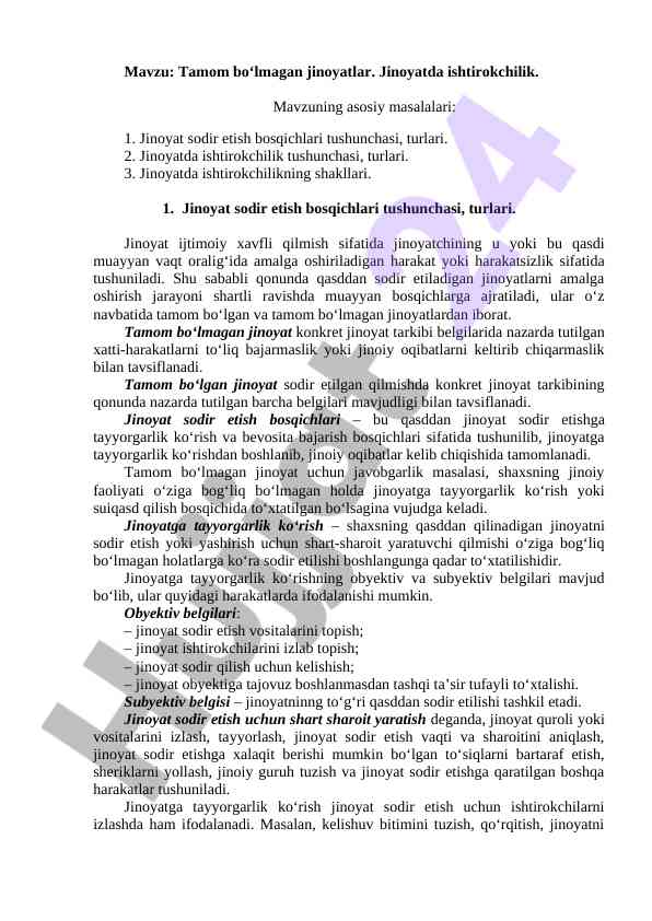Tamom bo'lmagan jinoyatlar va ularning bosqichlari