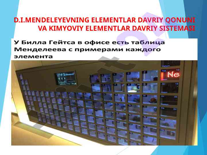 D.i.mendeleyevning elementlar davriy qonuni tahlili