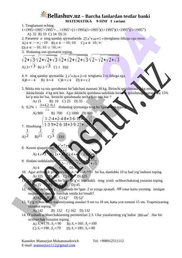 Matematika 9-sinf test variant 1
