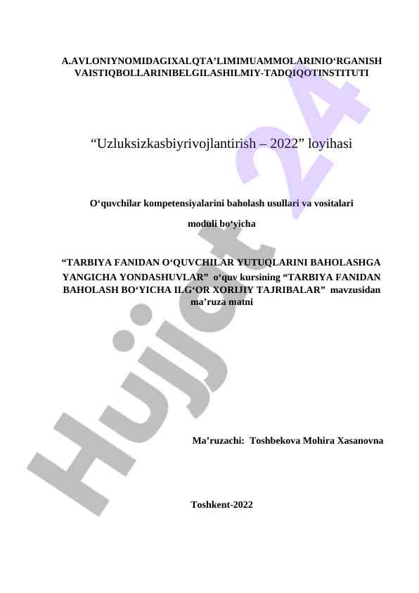 Tarbiya fanidan o‘quvchilar yutuqlarini baholash