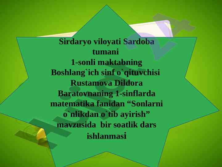 Sonlarni o‘nlikdan o‘tib ayirish dars ishlanmasi