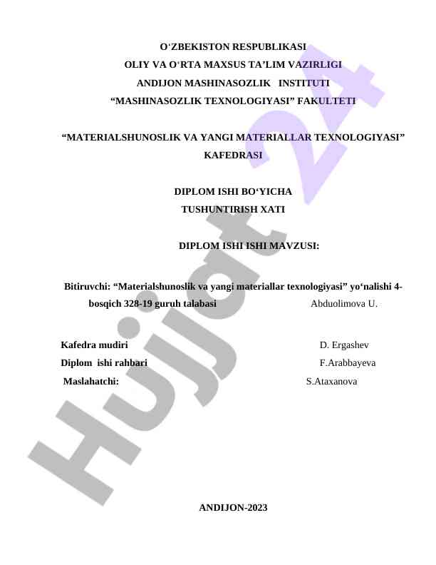 Grafitdan podshipniklar ishlab chiqarish texnologiyasi