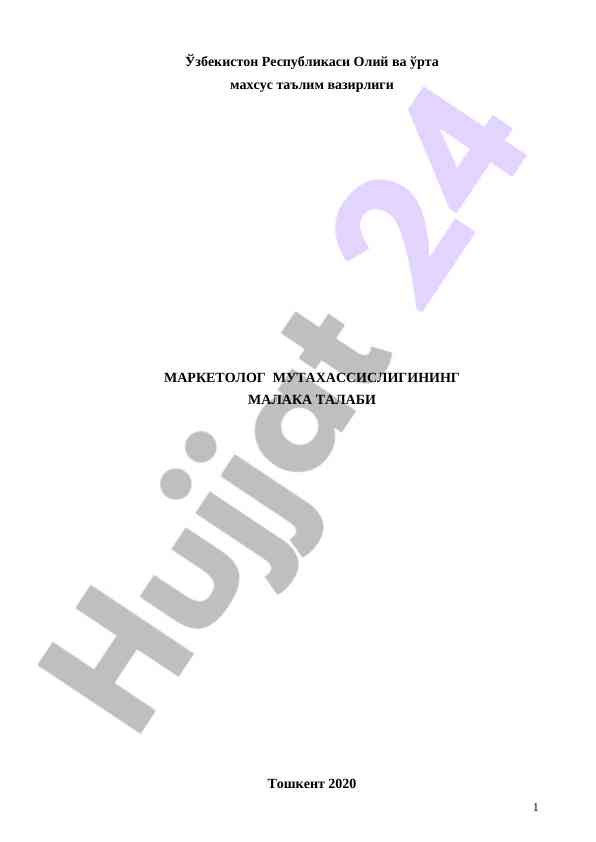 Marketer mutaxassisligining malaka talablariga oid qo‘llanma