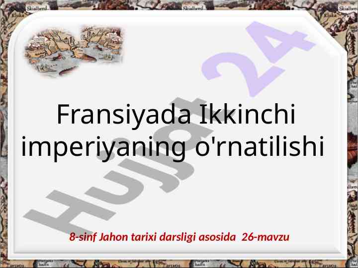Fransiyada iyul monarxiyasi tarixi