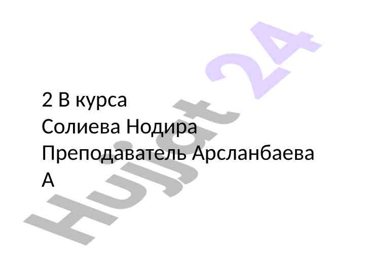 Инклюзивное образование и социальная интеграция