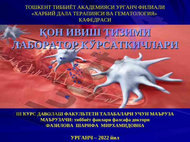 Laborator ko'rsatkichlari hemostaz vietgosi tahlili