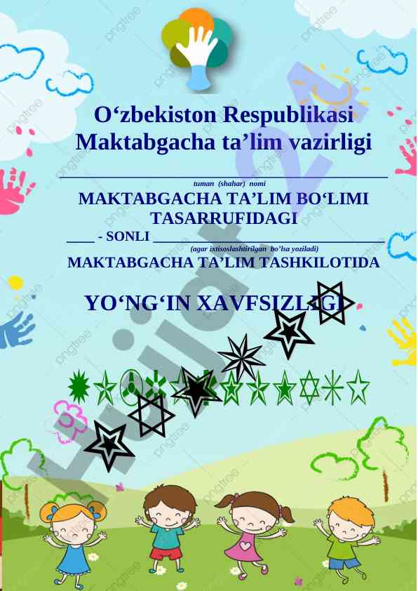 Yong‘in xavfsizligi bo‘yicha yo‘riqnoma