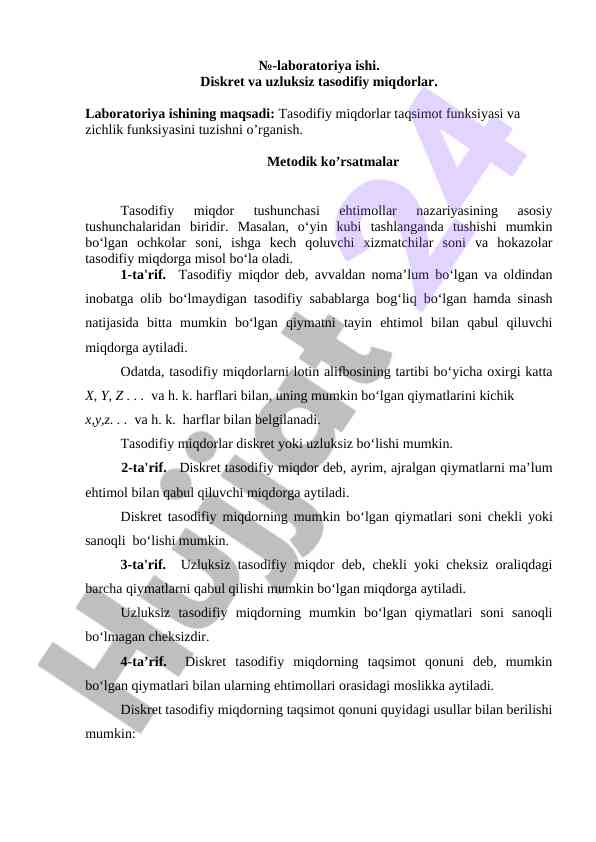 Diskret va uzluksiz tasodifiy miqdorlar bilan ish