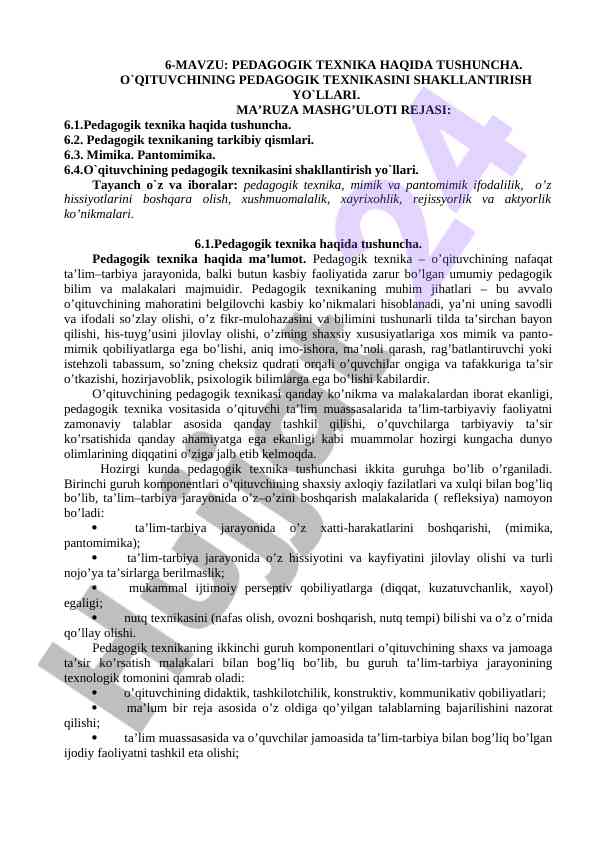 Pedagogik texnika haqida tushuncha va o‘qituvchi roli