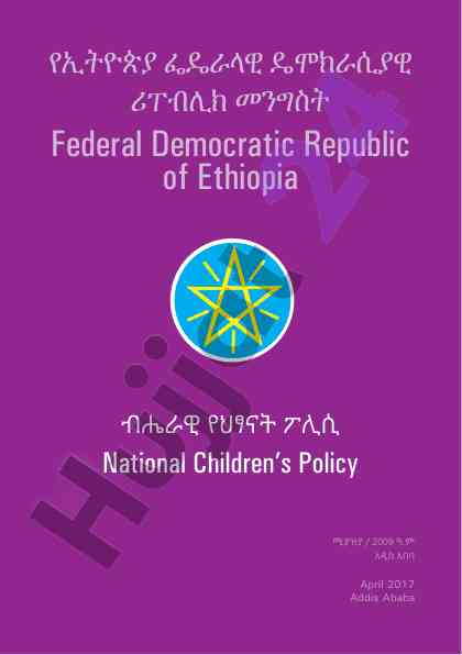 Yechotopia national children’s policy overview