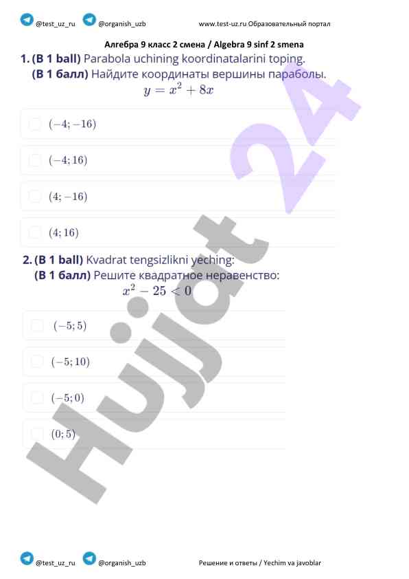 Algebra 9 sinf yechim va javoblar
