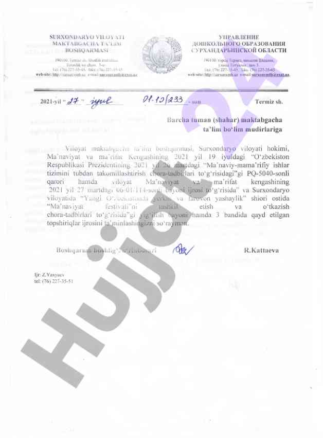 Surxondaryo maktabgacha ta’lim boshqarmasi ma’lumotlari