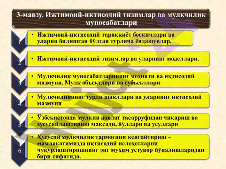 Ijtimoiy usullar va tarqibiy qismlar tahlili