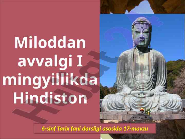 Hindistonda dehqonchilik va savdo-sotiq tarixi