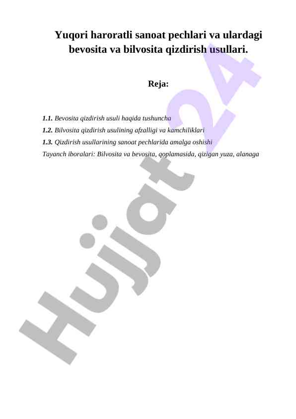 Yuqori Haroratli Sanoat Pechlarida Qizdirish Usullari